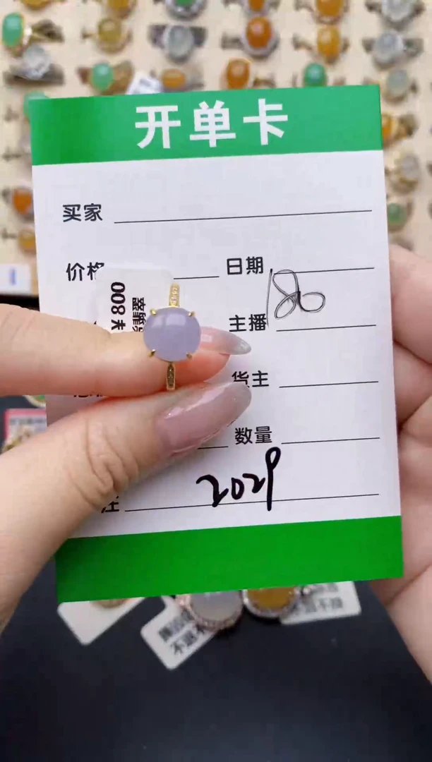 银S925镶嵌戒指翡翠2029