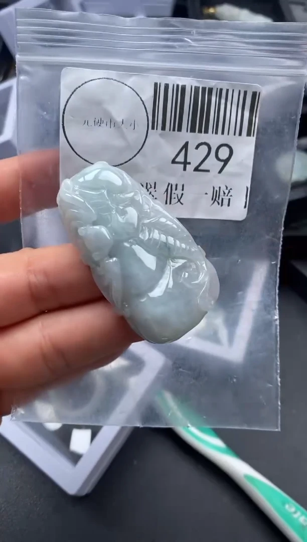 吊坠(不含链)未镶嵌翡翠429