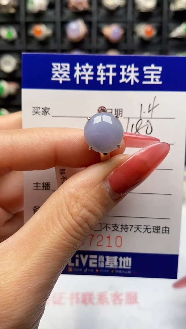 银S925镶嵌戒指翡翠7210