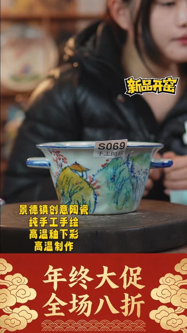 其他陶橘**甜069景德镇陶瓷
