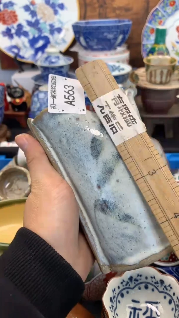 【闪购商品】瓷片啊啊啊啊啊啊啊啊啊啊