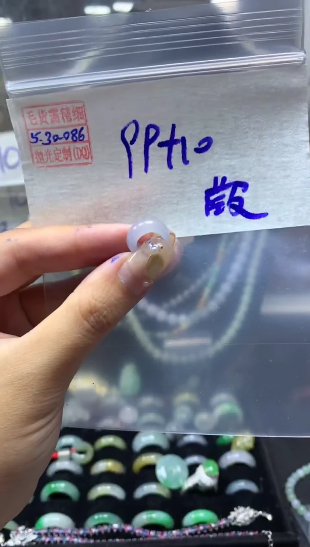 定制翡翠未镶嵌翡翠109元#毛货需精细抛光086