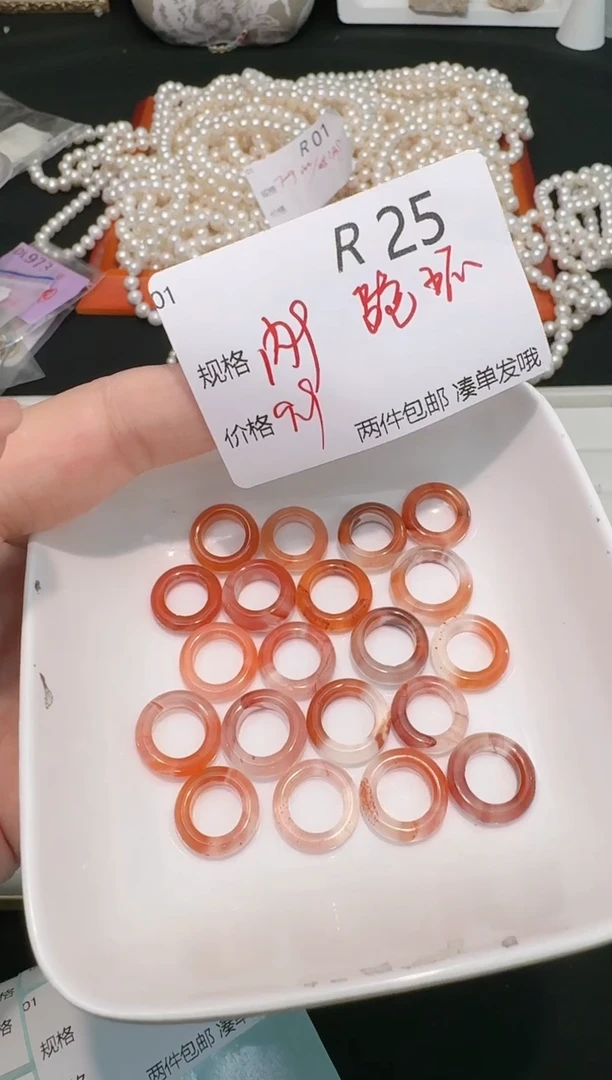 【闪购商品】南红玛瑙颈饰未镶嵌多样性发一个R25