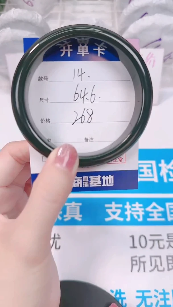 未镶嵌手镯和田玉65