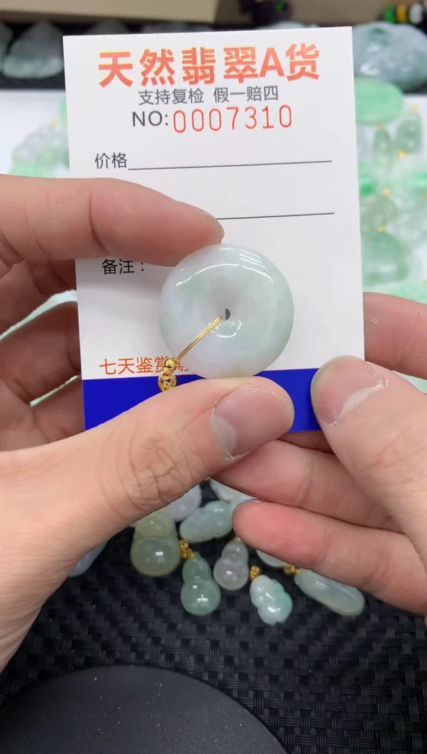 【闪购商品】翡翠颈饰未镶嵌111111111