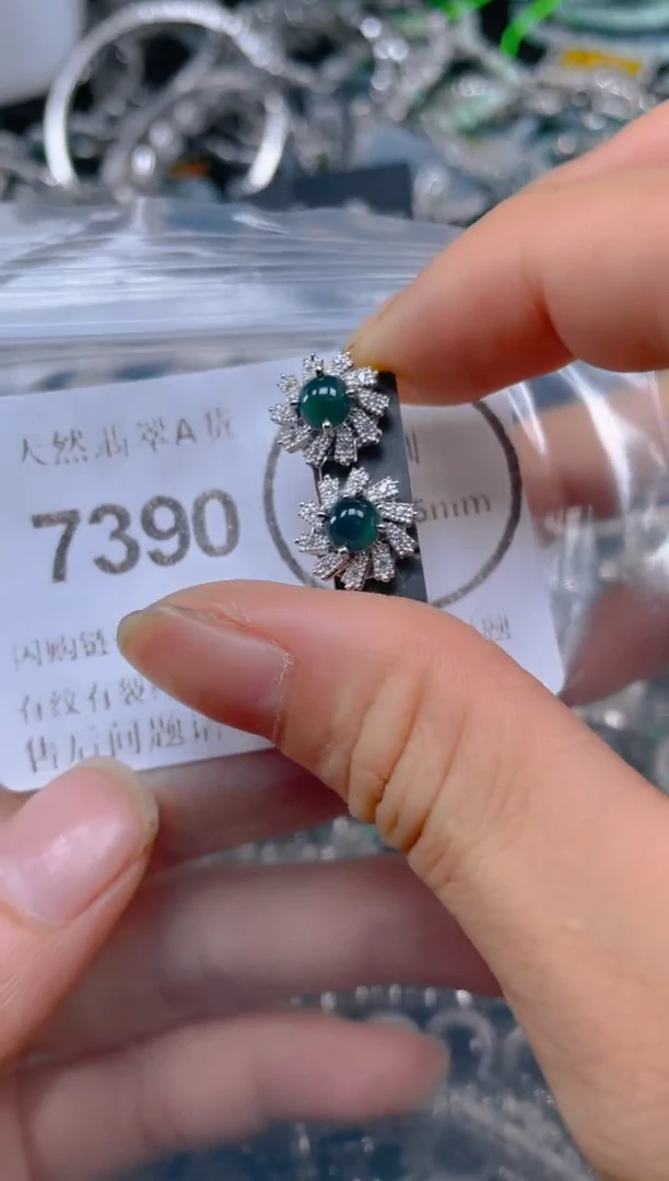 颈饰未镶嵌翡翠7390