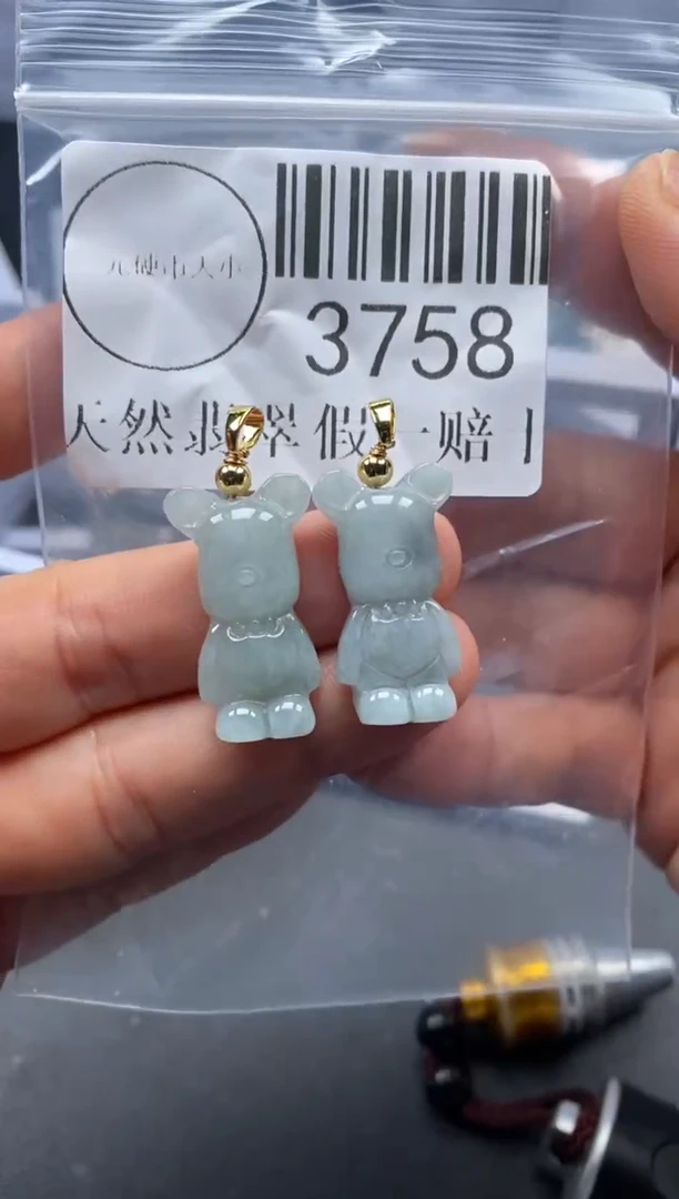 吊坠(不含链)未镶嵌翡翠3758