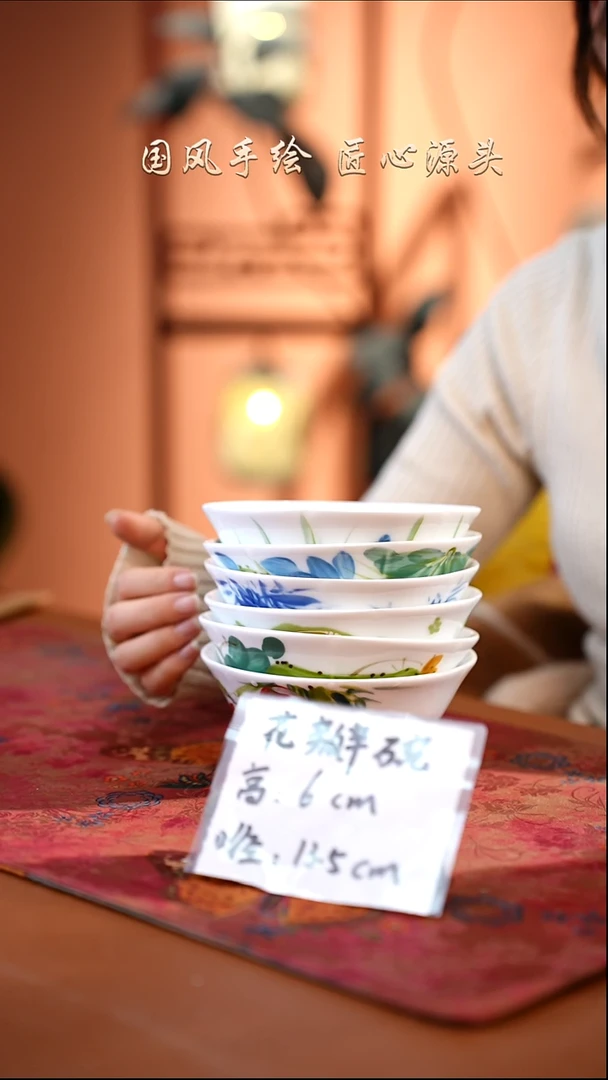 陶瓷景德镇釉中彩花瓣碗直径13.5高度6  6只 福利