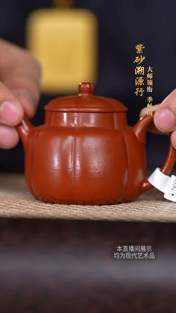 茶壶紫砂季畅园紫砂壶49
