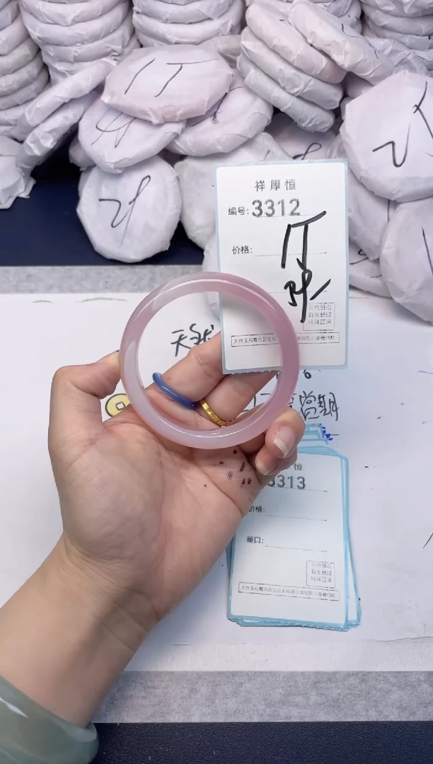 玛瑙/玉髓手镯未镶嵌3312