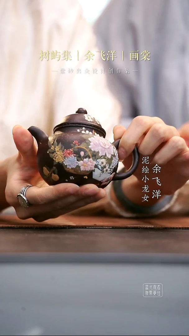 掇球（清供）掇球（清供）