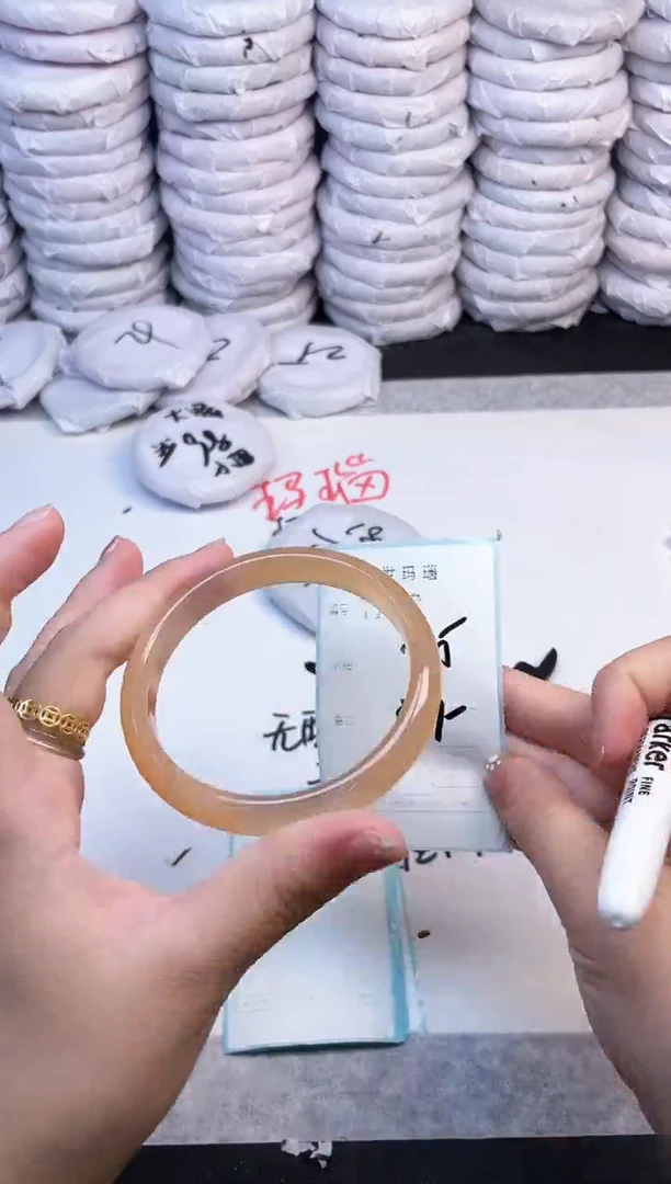 手镯玛瑙/玉髓未镶嵌1779