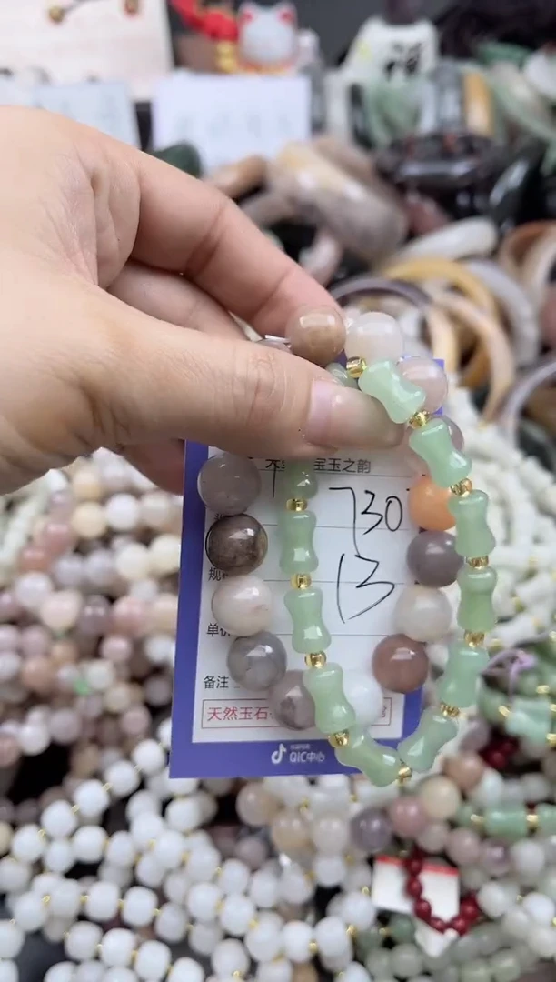 未镶嵌手镯石英质玉730