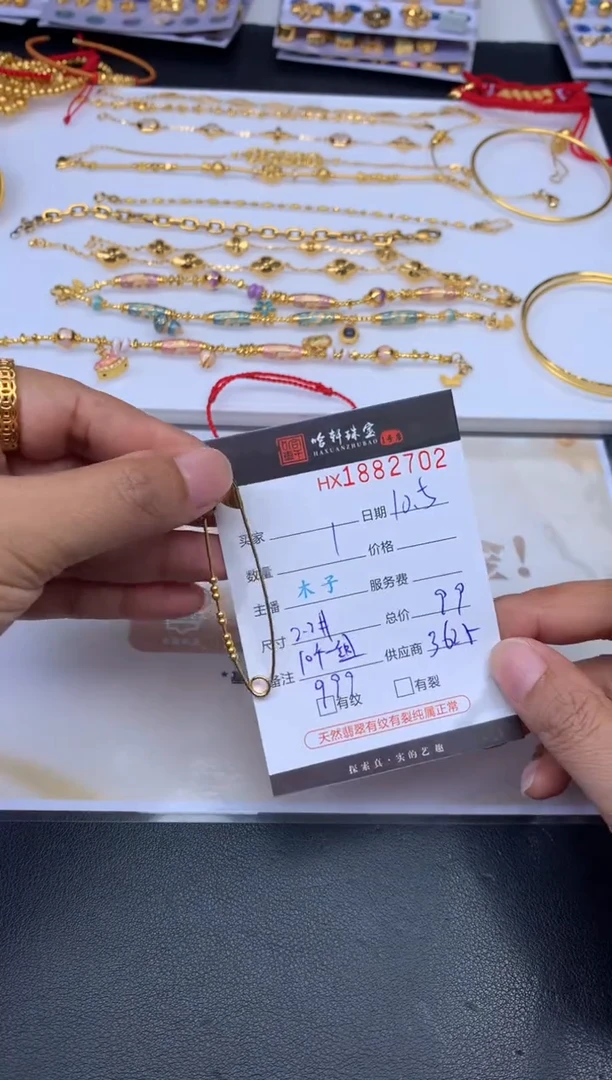 吊坠(不含链)定制足金哈轩 珠子10（多样性发其一）
