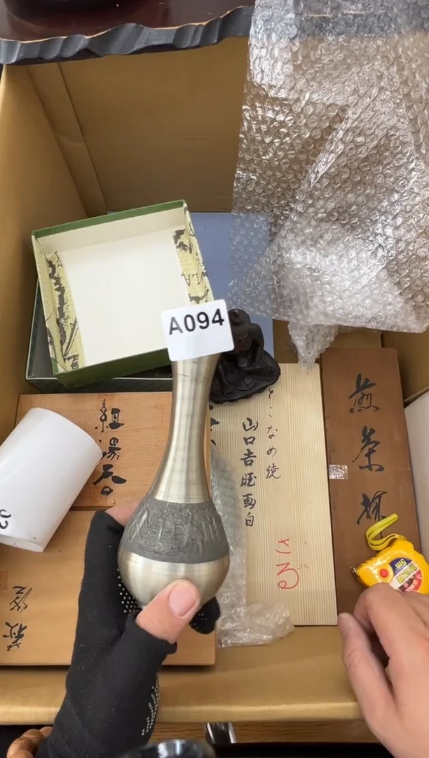 茶盏094中古商品谨慎参拍