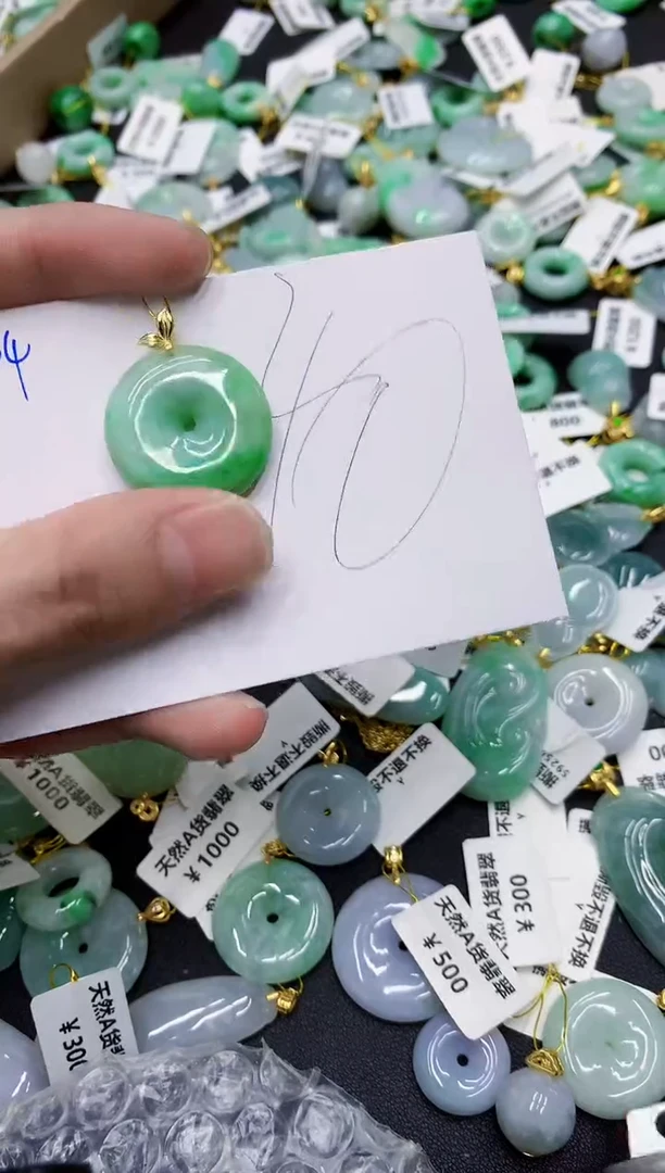 颈饰未镶嵌翡翠11111