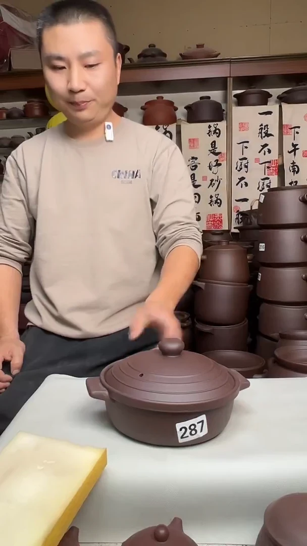 宜兴紫砂微瑕1.2升三线煲仔 紫泥  微瑕 287