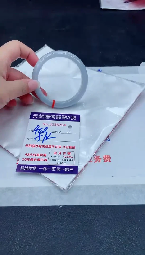 未镶嵌手镯翡翠400.00000