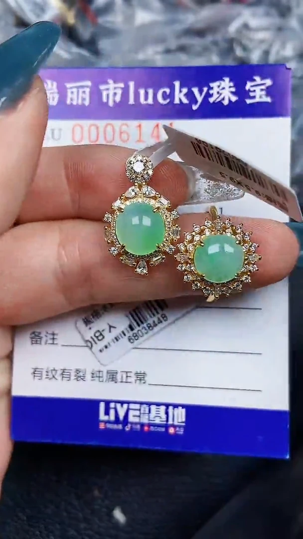 颈饰银S925镶嵌翡翠6141