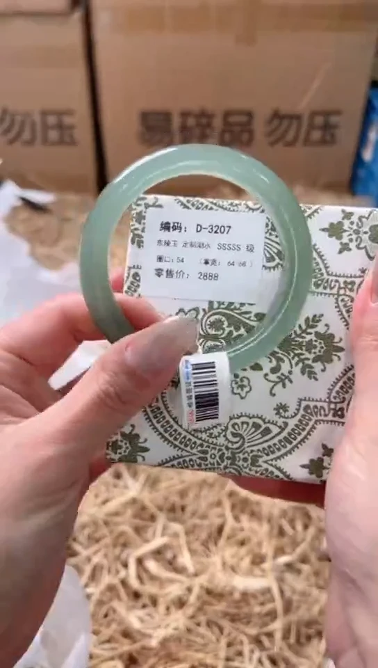 未镶嵌手镯石英质玉D-3207