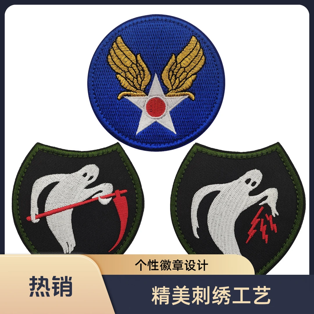 士气章WWII二战美陆航空队袖标徽章包贴章军鸟魔术贴衣服logo贴标