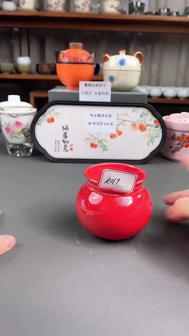 陶瓷店专柜下架产品K019