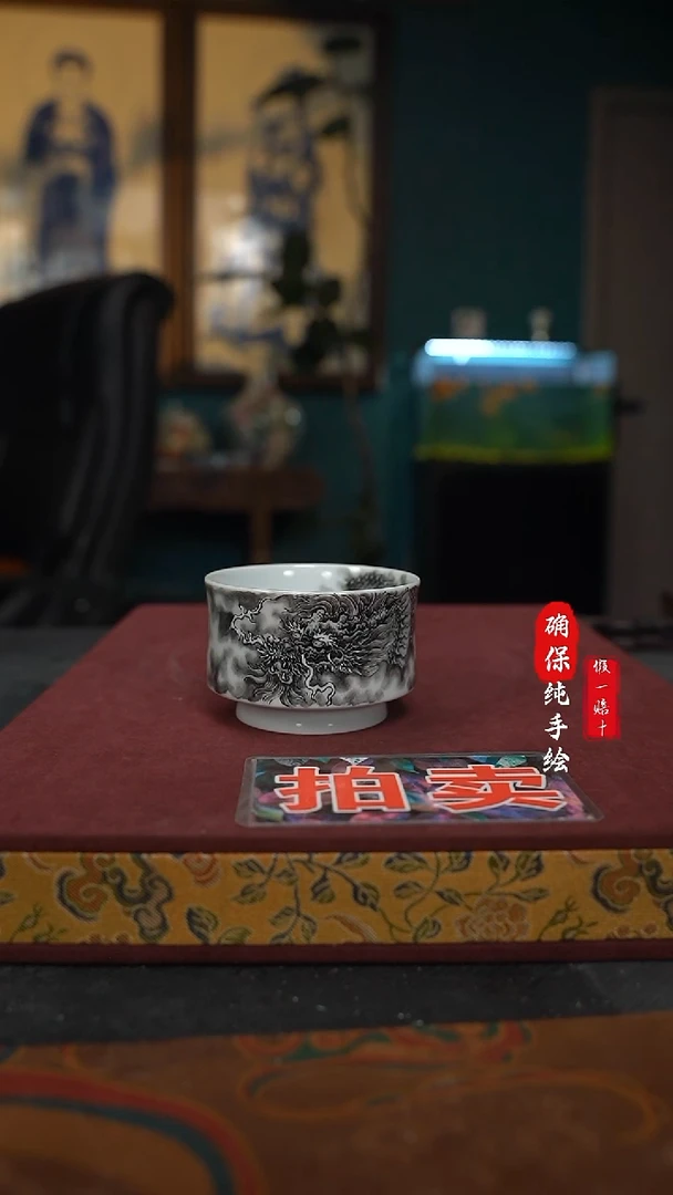 瓷我***生手绘墨龙釉上杯子