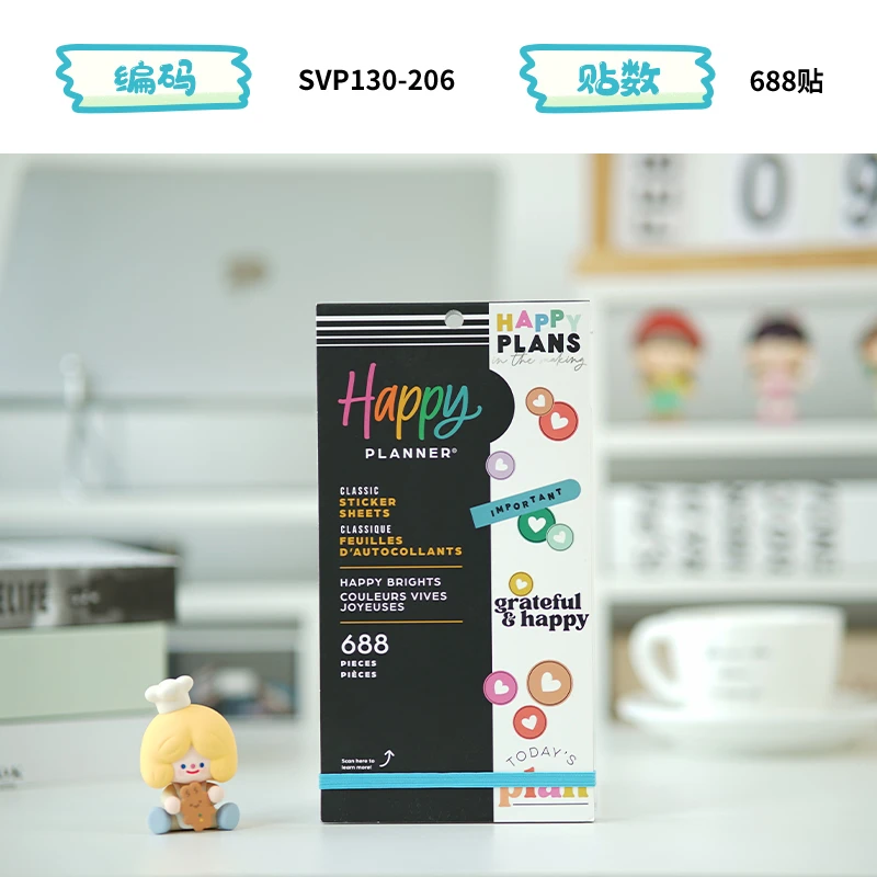 【周一直播专属】HAPPY PLANNER美式手帐不干胶贴纸30页手帐素材