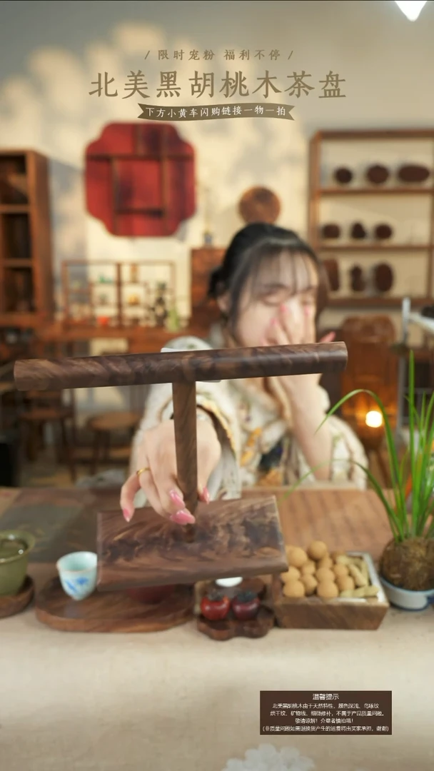 北美黑胡桃木手串架560微瑕