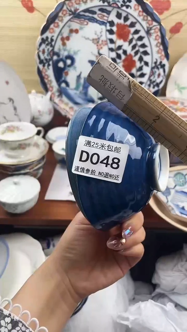 【闪购商品】d048==============