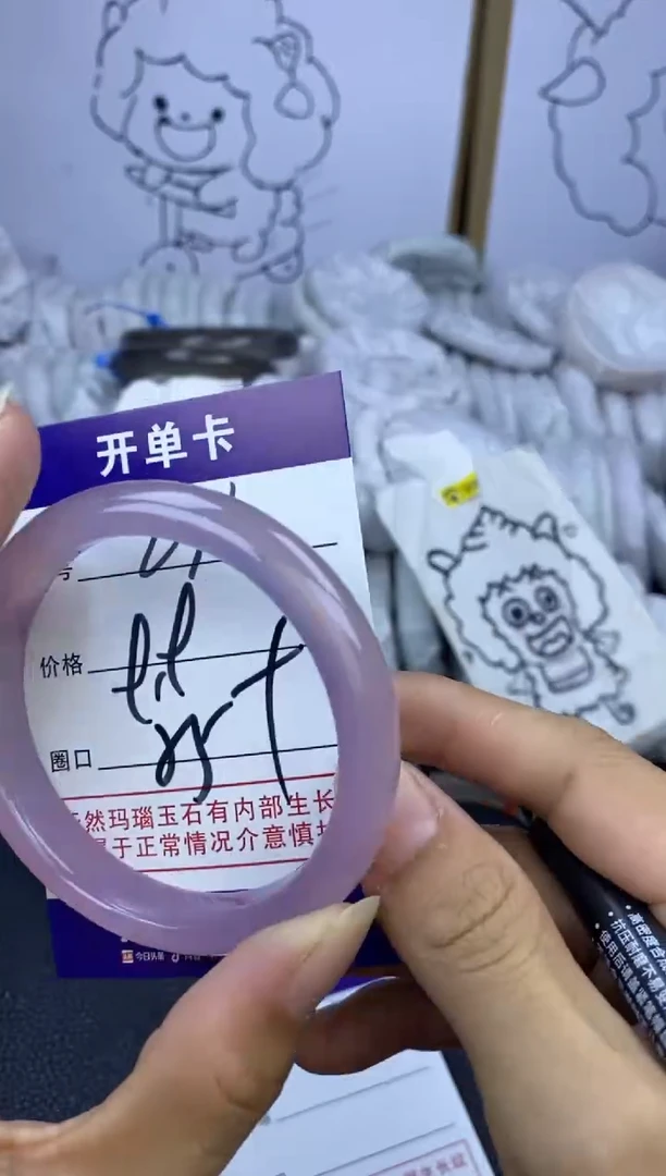 手镯玛瑙/玉髓未镶嵌276