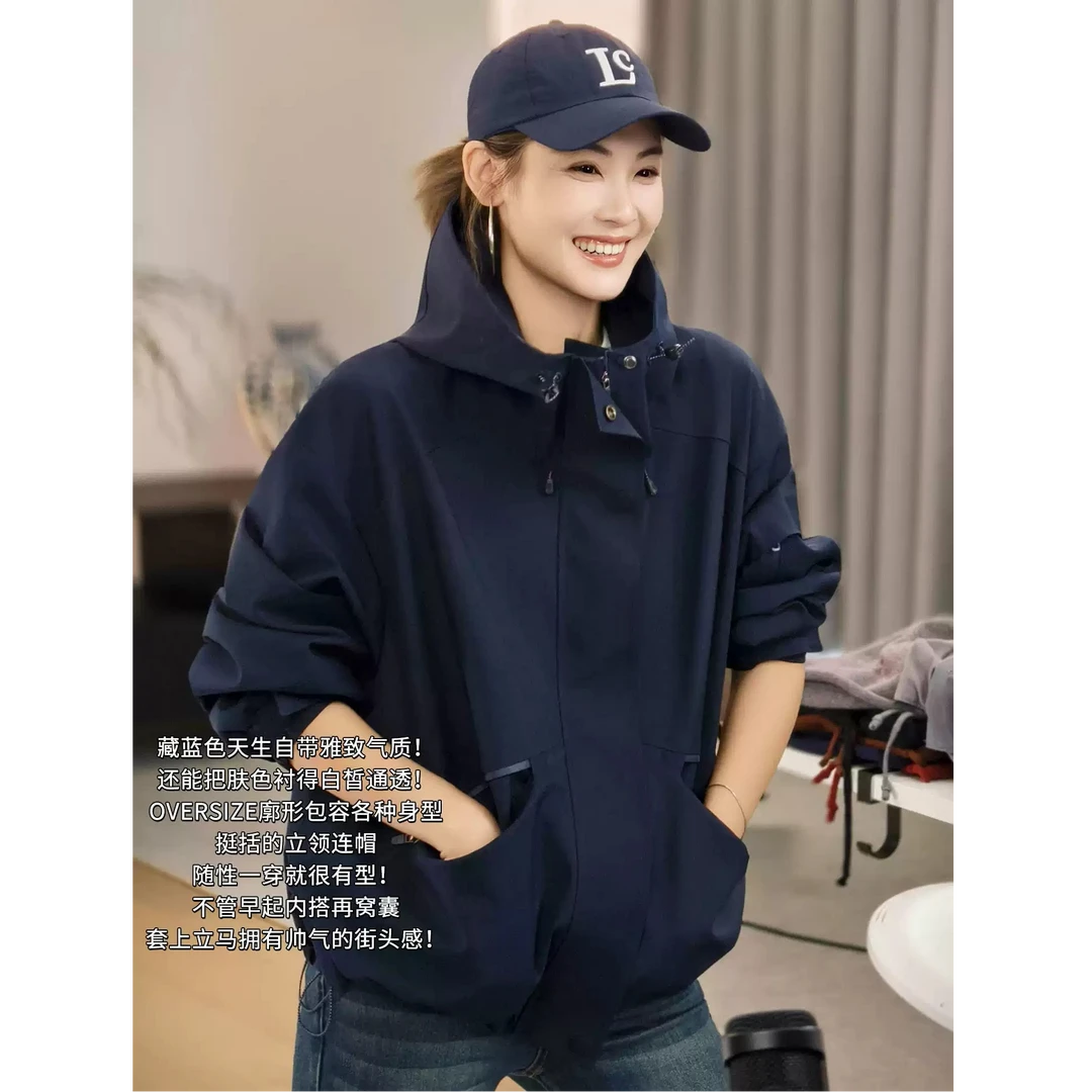 美洋MEIYANG 航海家外套【商场同款】 防泼水斜纹连帽夹克