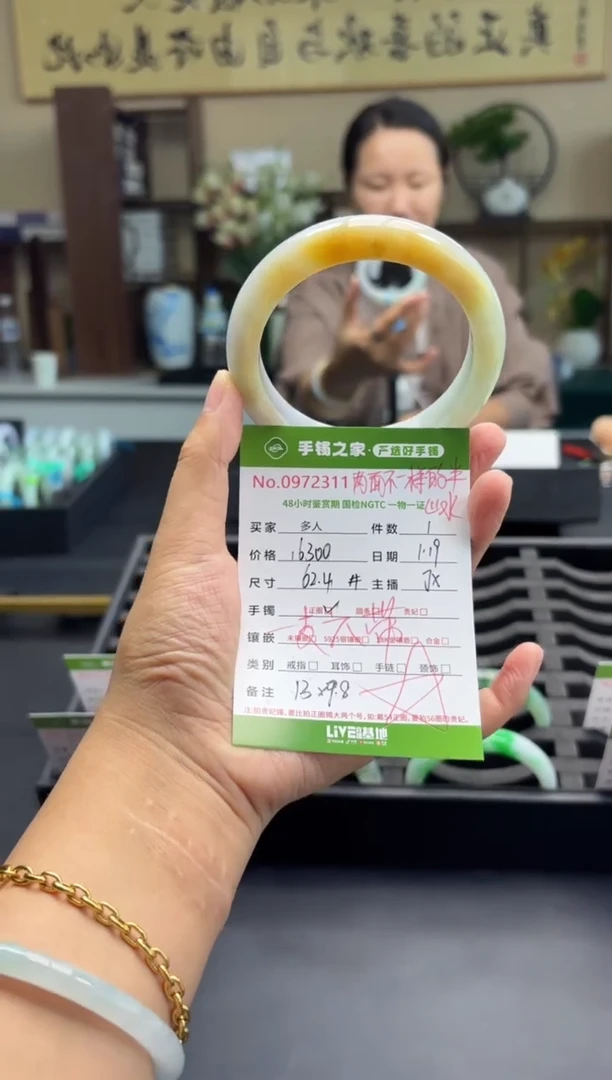 【闪购商品】翡翠手镯未镶嵌多人