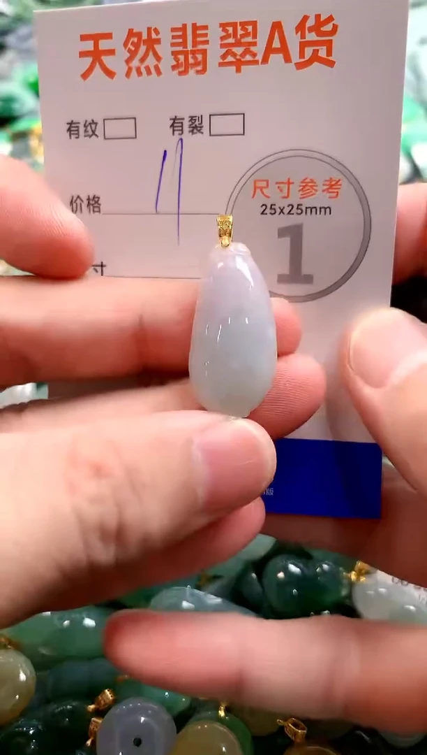 颈饰未镶嵌翡翠28102666