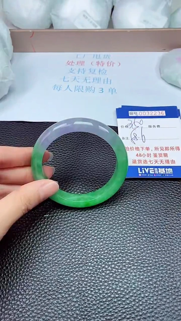 拍下以实物为准32236