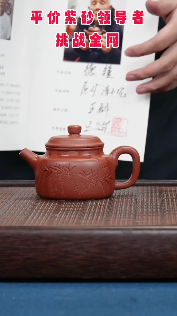 茶壶紫砂紫砂紫砂紫砂紫砂