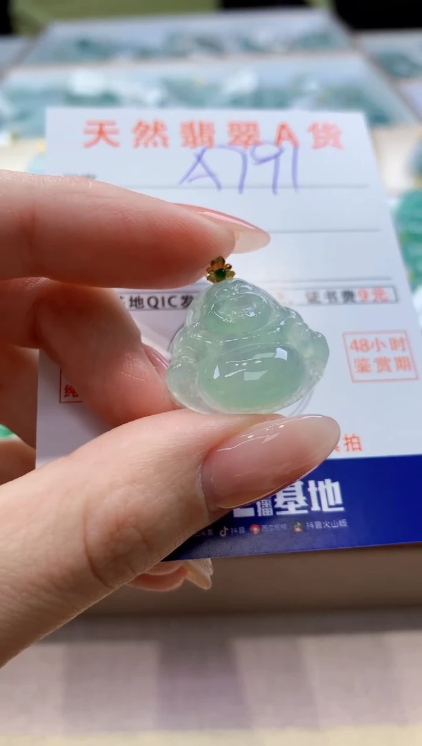 颈饰18K金镶嵌翡翠天然缅甸a货翡翠