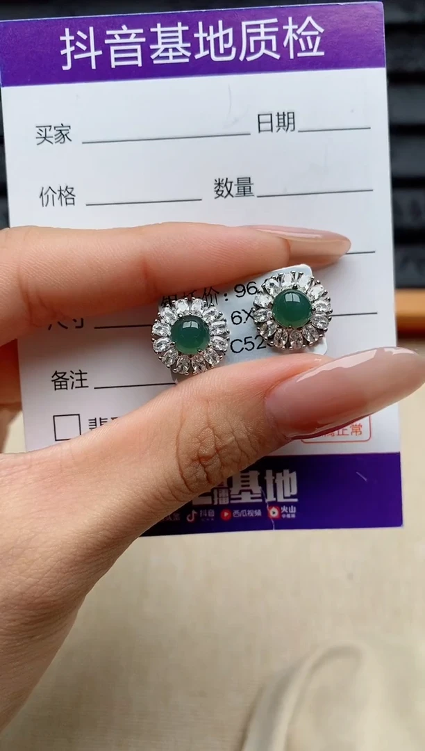 银S925镶嵌戒指翡翠1