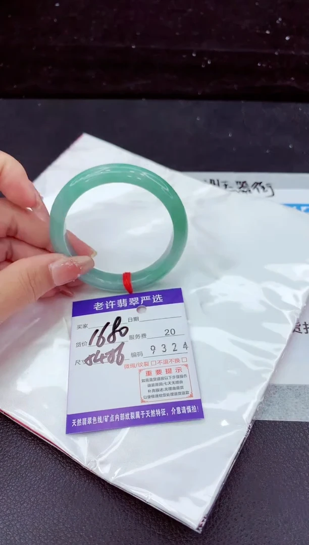 翡翠手镯未镶嵌1