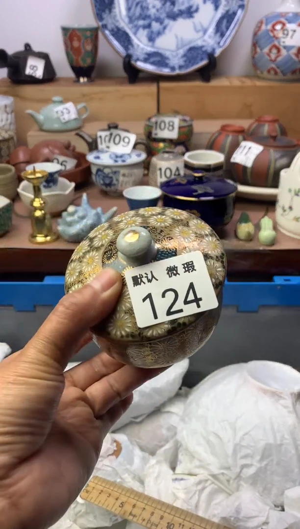 瓷片顺鑫工艺品店闪购