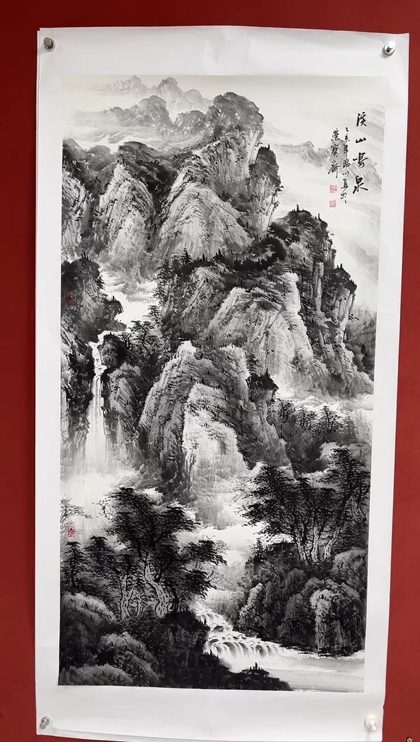 国画中海艺术馆藏国画