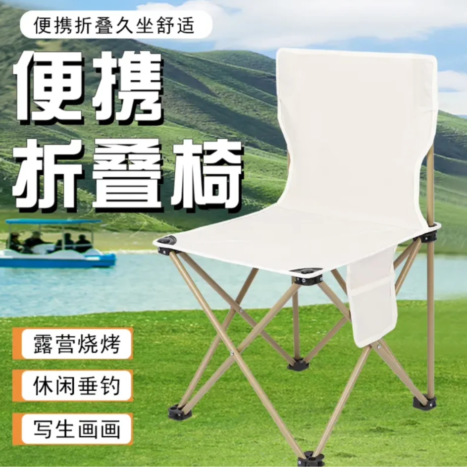 户外露营折儿童携折叠椅美术办公写生椅便捷亲子户外露营