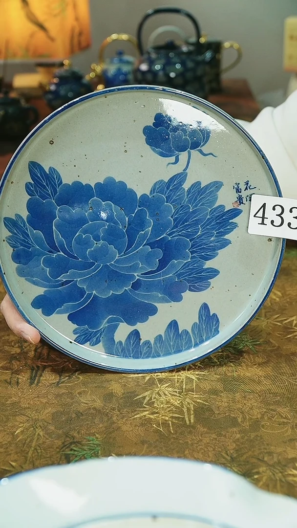 茶碗............433