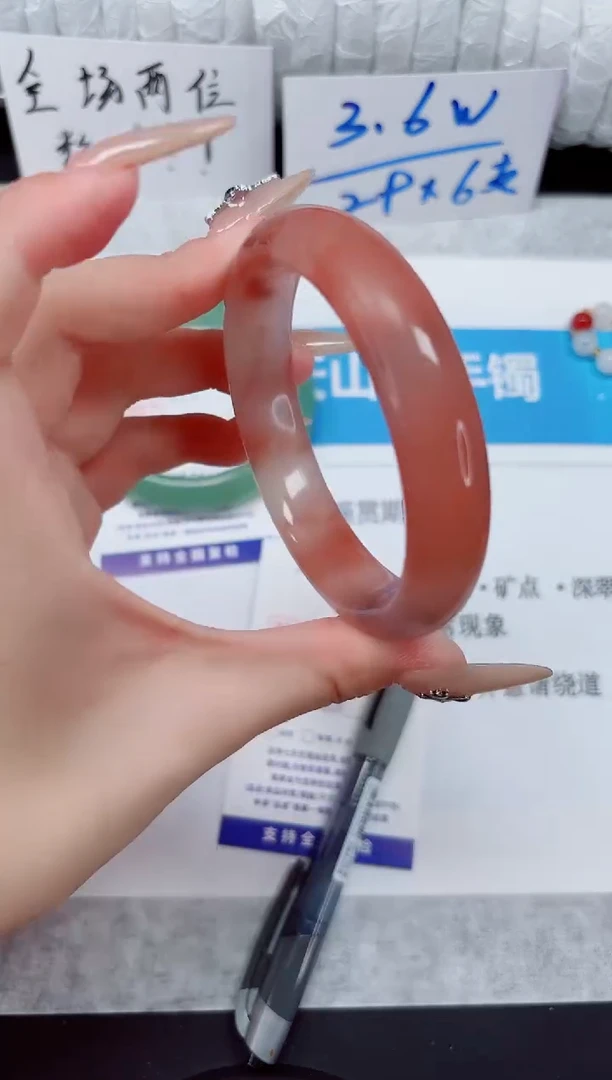 未镶嵌手镯石英质玉327-58桃