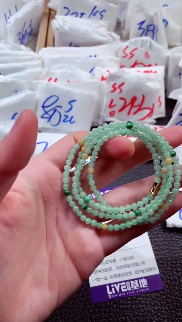 翡翠未镶嵌颈饰00004037