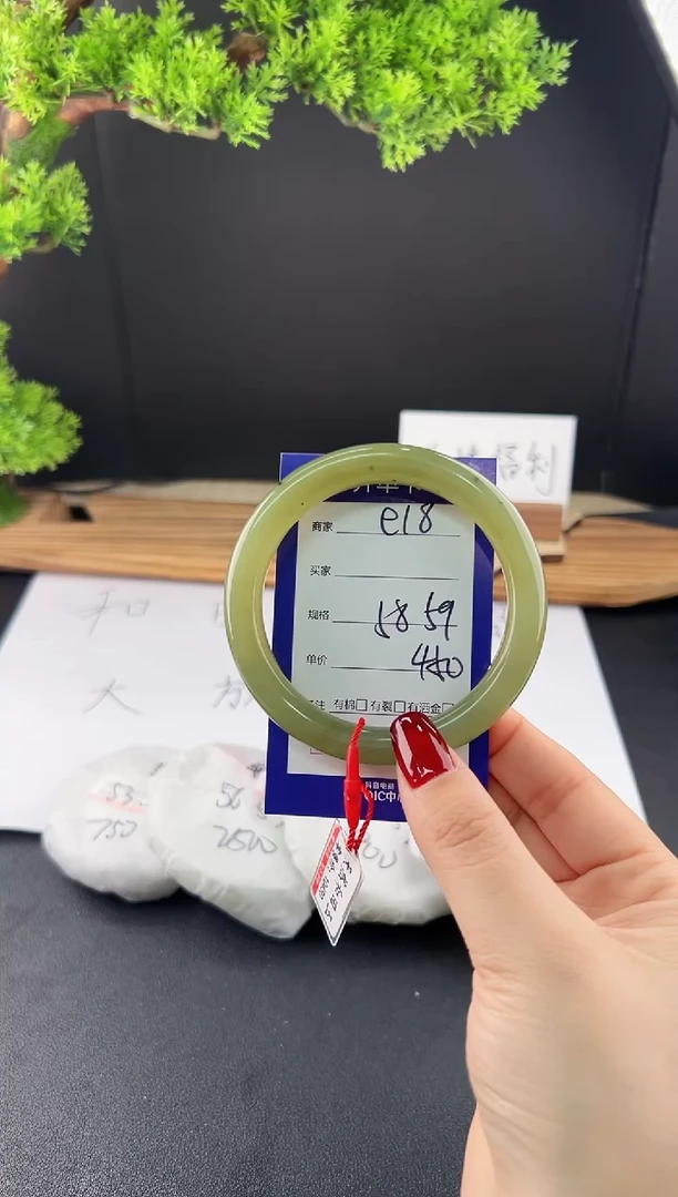 【闪购商品】和田玉手镯未镶嵌微色差e18