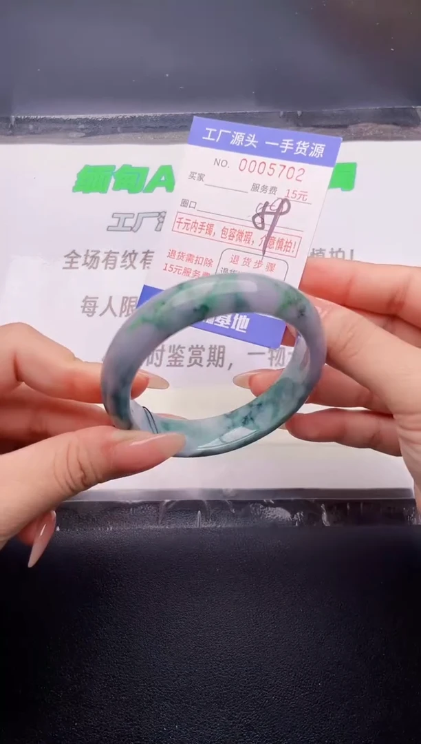 翡翠手镯未镶嵌按图片拍下发货