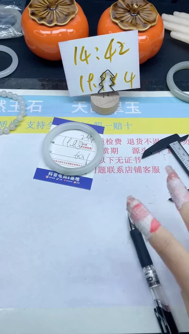 【闪购商品】石英质玉手镯未镶嵌244-60.1