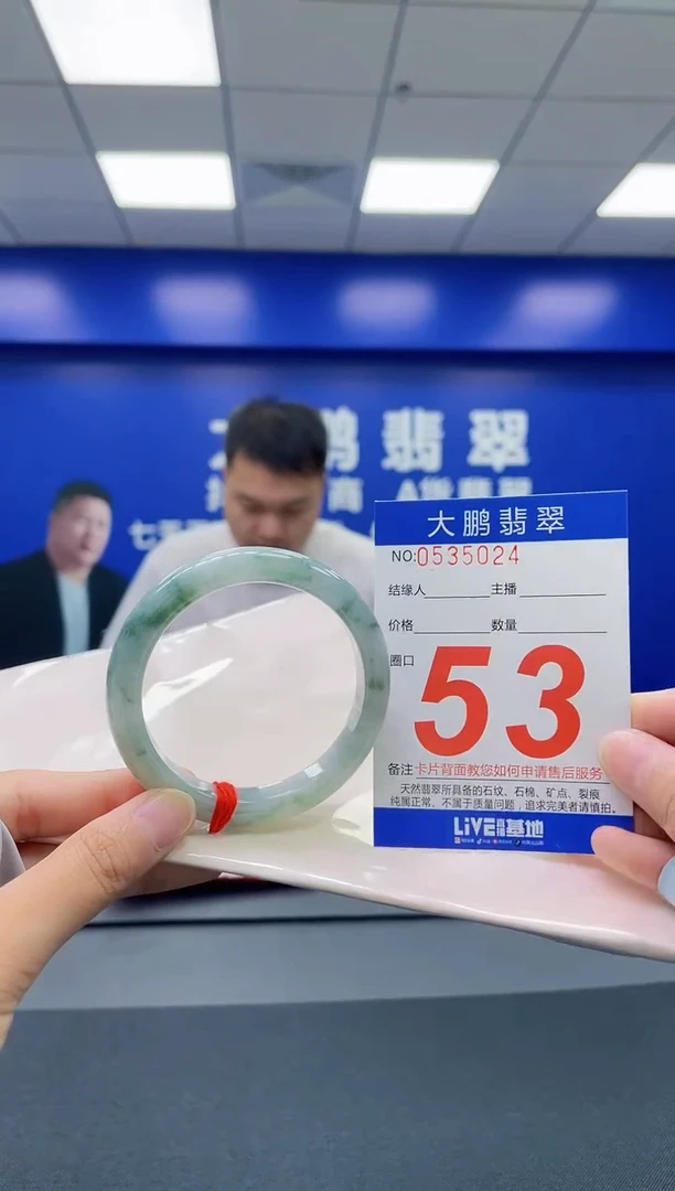 翡翠手镯未镶嵌AAAAAAAAAA
