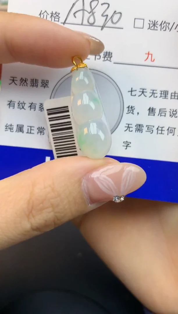 颈饰18K金镶嵌翡翠天然缅甸a货翡翠百元以上9元证书费自理